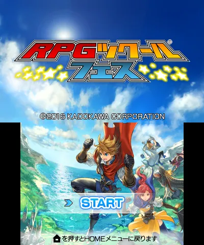 RPG Maker Fes screenshot