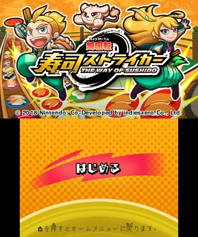 Sushi Striker: The Way of Sushido screenshot