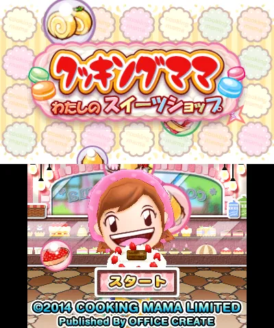 Cooking Mama: Sweet Shop screenshot