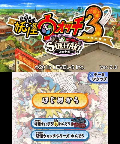 Yo-kai Watch 3 screenshot