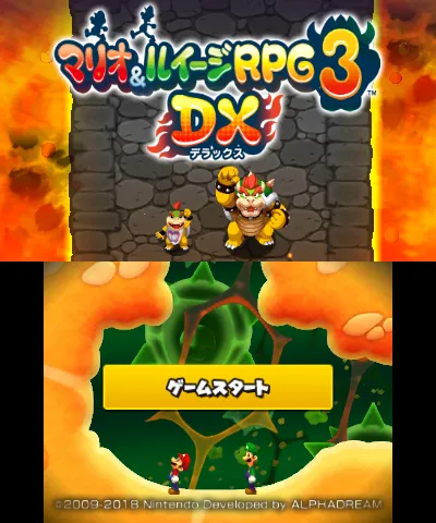 Mario & Luigi: Bowser's Inside Story + Bowser Jr's Journey screenshot