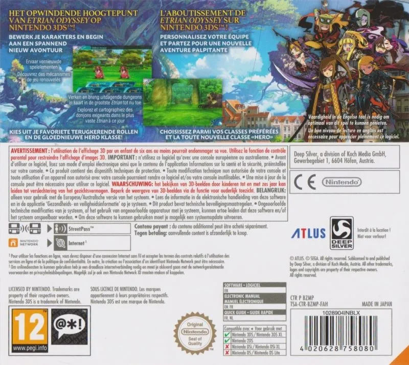 Etrian Odyssey Nexus box back