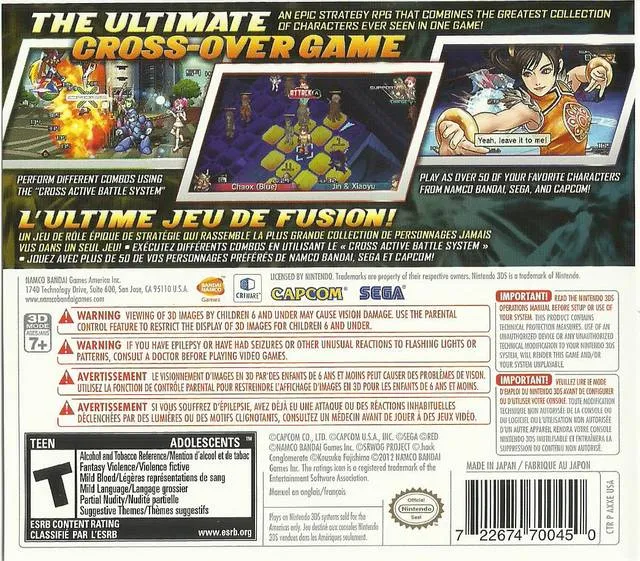 Project X Zone box back