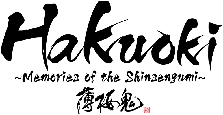 Hakuoki: Memories of the Shinsengumi logo