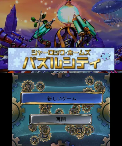 Sherlock Holmes and the Mystery of the Frozen City screenshot