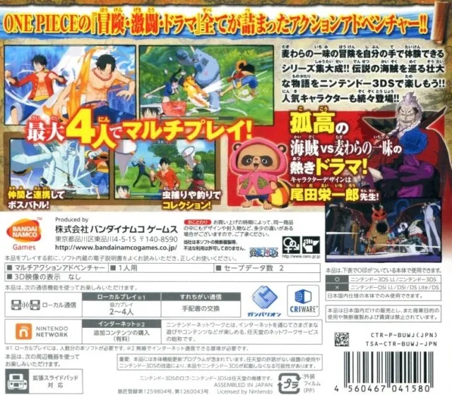 One Piece: Unlimited World Red box back