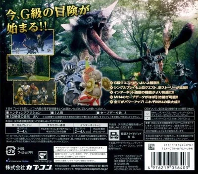 Monster Hunter 4 Ultimate box back