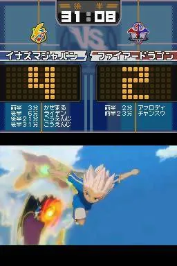 Backdrop artwork for Inazuma Eleven 3: Team Ogre Attacks