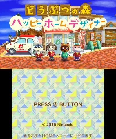 Animal Crossing Happy Home Designer screenshot
