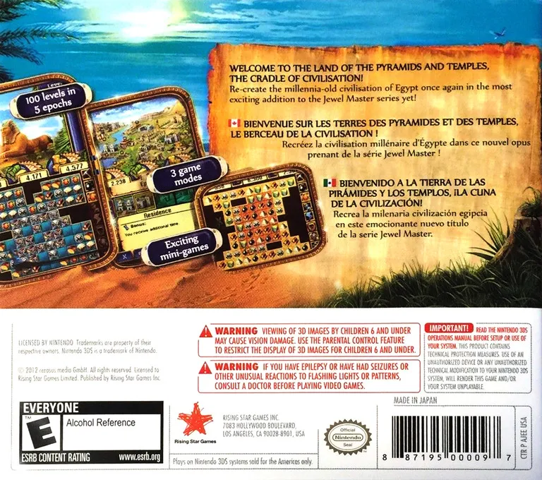 Jewel Master: Cradle of Egypt 2 3D box back