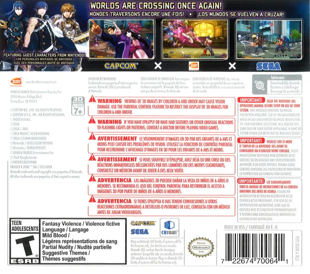 Project X Zone 2 box back