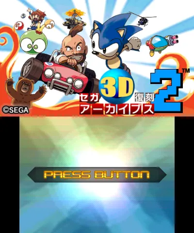 Sega 3D Classics Collection screenshot
