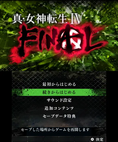 Shin Megami Tensei IV: Apocalypse screenshot