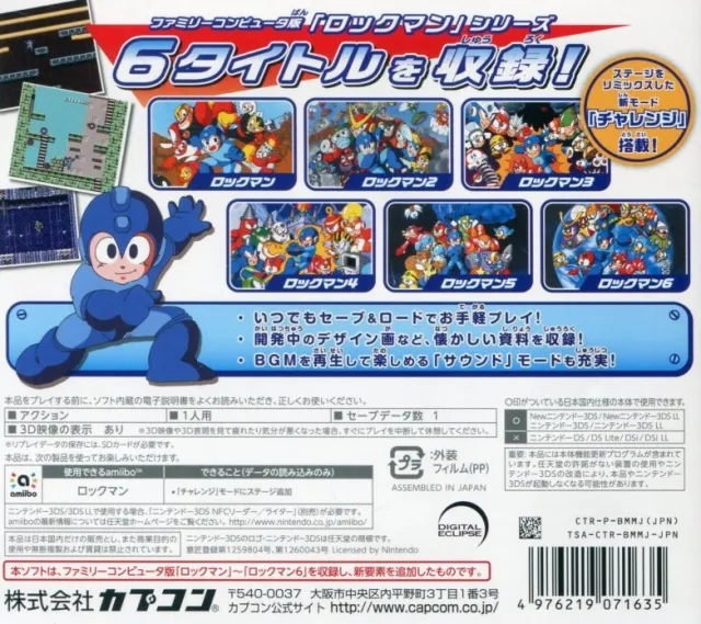Mega Man Legacy Collection box back