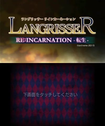 Langrisser Re: Incarnation Tensei screenshot