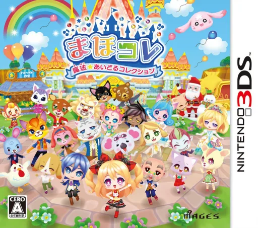Backdrop artwork for MahoCole - Mahou Idol Collection