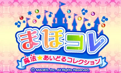 MahoCole - Mahou Idol Collection title screen