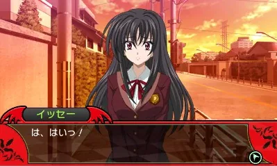 High School DxD screenshot