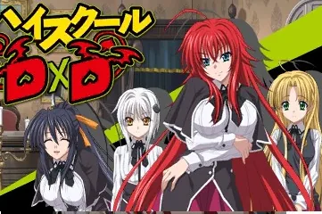 High School DxD title screen
