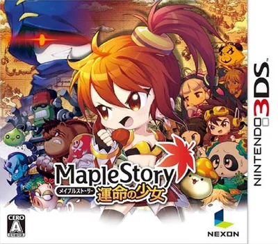 Backdrop artwork for MapleStory - Unmei no Shoujo