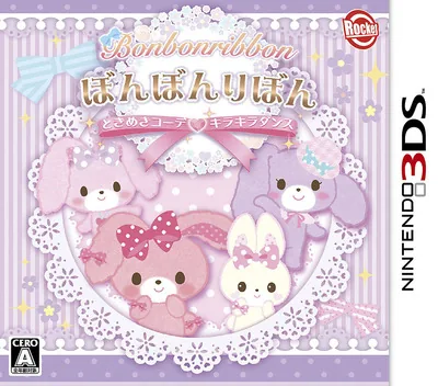 Backdrop artwork for Bonbonribbon - Tokimeki Coord Kirakira Dance