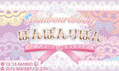 Bonbonribbon - Tokimeki Coord Kirakira Dance title screen