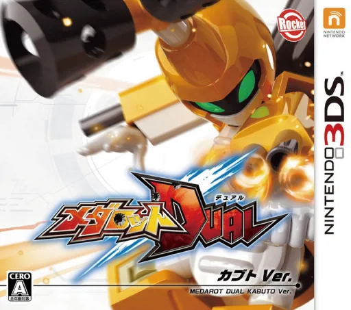 Backdrop artwork for Medarot Dual - Kabuto Ver.