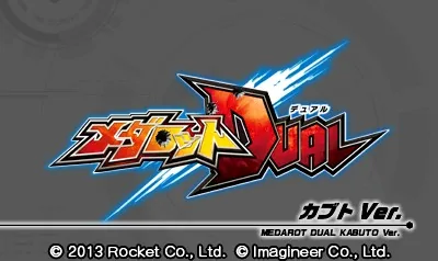 Medarot Dual - Kabuto Ver. title screen