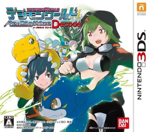 Backdrop artwork for Digimon World Re-Digitize Decode