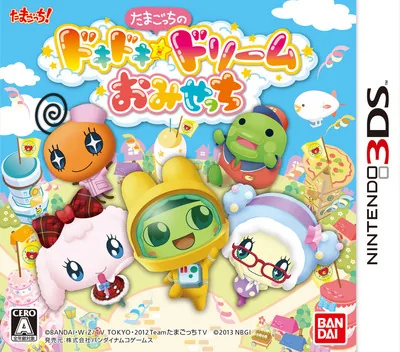 Backdrop artwork for Tamagotchi no Doki Doki Dream Omisetchi