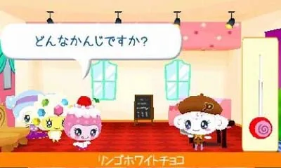 Tamagotchi no Doki Doki Dream Omisetchi screenshot