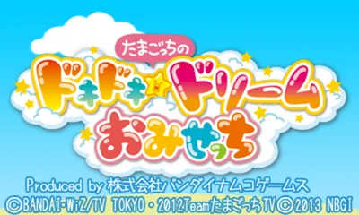 Tamagotchi no Doki Doki Dream Omisetchi title screen
