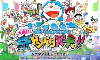 Fujiko F. Fujio Characters Daishuugou! SF Dotabata Party!! title screen