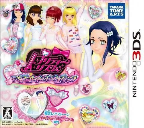 Backdrop artwork for Pretty Rhythm - Rainbow Live Kirakira My Design