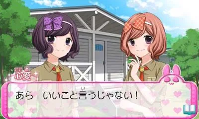 12-Sai. Koisuru Diary screenshot