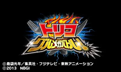 Toriko - Gourmet Battle! title screen