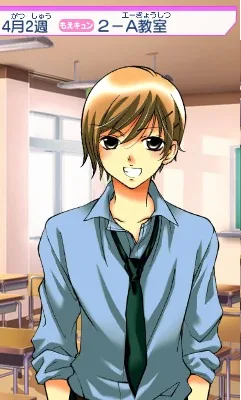 Oresama Kingdom - Ikemen Kareshi o Get Shiyo! Moe Kyun School Days screenshot