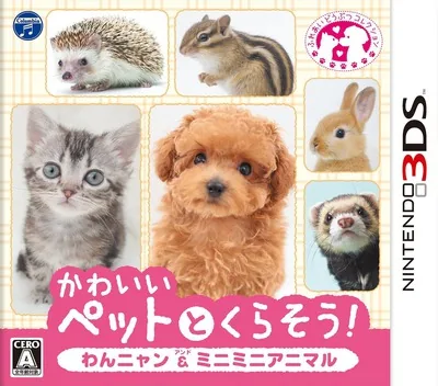 Wan Nyan Doubutsu Byouin - Pet no Oisha-san ni Narou! cover art for Nintendo 3DS