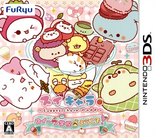 Backdrop artwork for SuiChara - Sweets Gakkou e Youkoso!