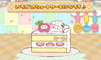SuiChara - Sweets Gakkou e Youkoso! screenshot