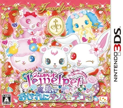 Backdrop artwork for Jewel Pet - Mahou de Oshare ni Dance Deco!
