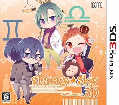 Backdrop artwork for Starry Sky - In Autumn 3D