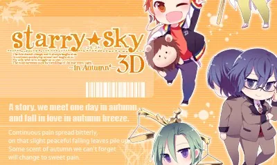 Starry Sky - In Autumn 3D title screen