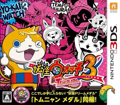 Backdrop artwork for Youkai Watch 3 - Tempura