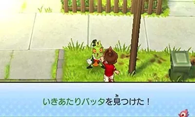 Youkai Watch 3 - Tempura screenshot
