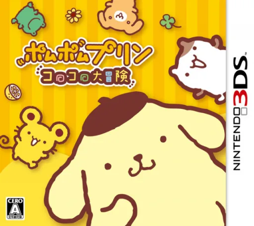 Backdrop artwork for Pom Pom Purin - Corocoro Daibouken