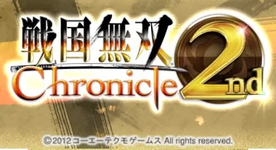 Sengoku Musou Chronicle 2nd title screen