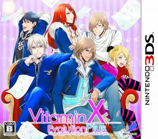 Backdrop artwork for Vitamin X - Evolution Plus