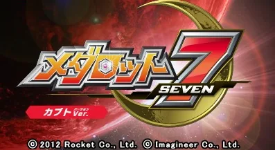 Medarot 7 - Kabuto Ver. title screen