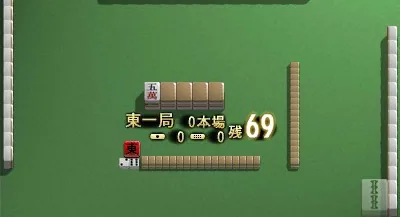 Simple Series for Nintendo 3DS Vol. 1 - The Mahjong screenshot